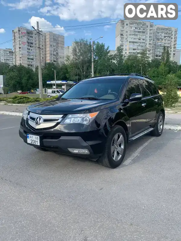 Внедорожник / Кроссовер Acura MDX 2008 3.66 л. Автомат обл. Харьковская, Харьков - Фото 1/21