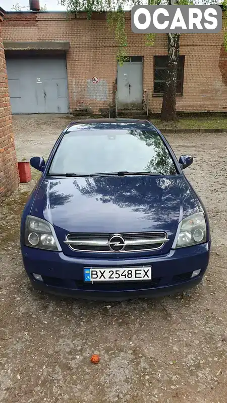 Седан Opel Vectra 2003 2.2 л. Ручная / Механика обл. Хмельницкая, Хмельницкий - Фото 1/21