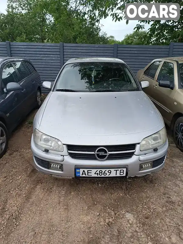 Седан Opel Omega 1997 3 л. Ручна / Механіка обл. Дніпропетровська, Дніпро (Дніпропетровськ) - Фото 1/7