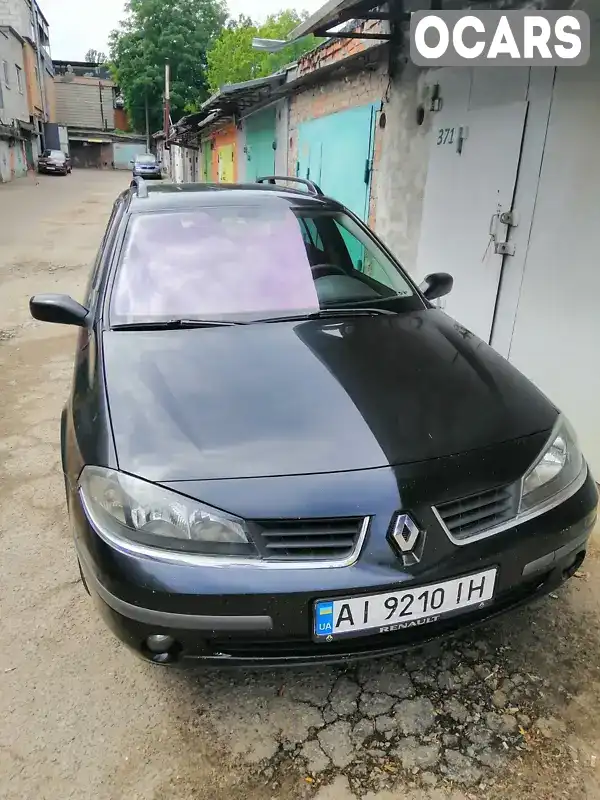 Універсал Renault Laguna 2006 1.59 л. Ручна / Механіка обл. Київська, Біла Церква - Фото 1/18