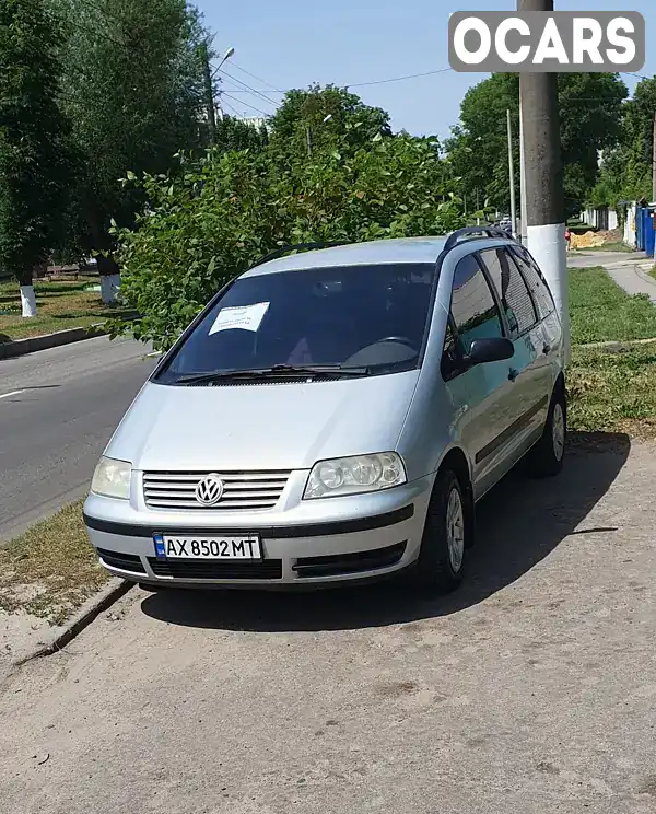 Минивэн Volkswagen Sharan 2001 1.9 л. Ручная / Механика обл. Харьковская, Харьков - Фото 1/3