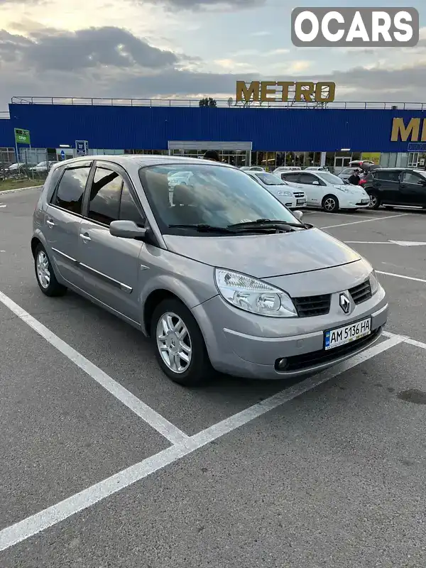 Минивэн Renault Scenic 2005 1.6 л. Ручная / Механика обл. Житомирская, Житомир - Фото 1/9