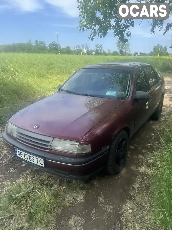 Седан Opel Vectra 1992 1.8 л. Ручная / Механика обл. Днепропетровская, Днепр (Днепропетровск) - Фото 1/5