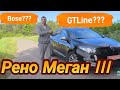 Универсал Renault Megane 2013 1.5 л. Ручная / Механика обл. Полтавская, Лохвица - Фото 1/21