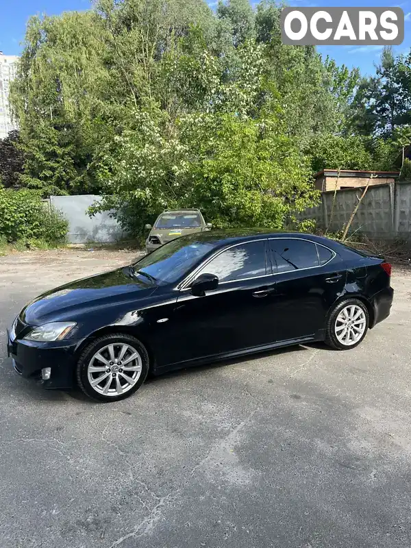 Седан Lexus IS 2008 2.5 л. Автомат обл. Київська, Київ - Фото 1/21