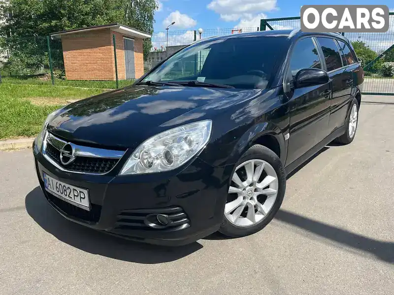 Універсал Opel Vectra 2006 2.2 л. Автомат обл. Київська, Біла Церква - Фото 1/21