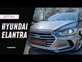 Седан Hyundai Elantra 2017 2 л. Автомат обл. Сумская, Сумы - Фото 1/21