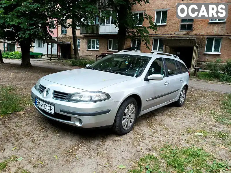 Универсал Renault Laguna 2007 1.87 л. Ручная / Механика обл. Полтавская, Дыканька - Фото 1/8