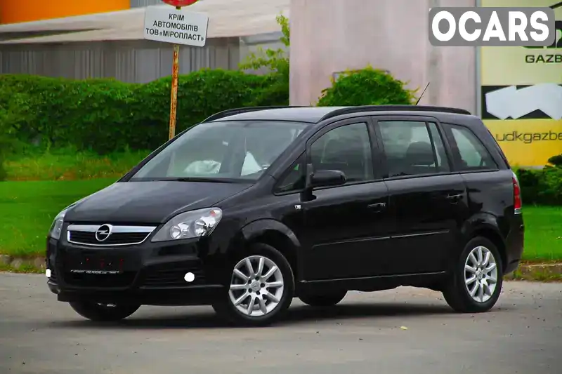 Мінівен Opel Zafira 2006 1.8 л. Ручна / Механіка обл. Дніпропетровська, Дніпро (Дніпропетровськ) - Фото 1/12