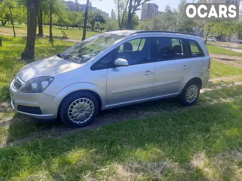 Минивэн Opel Zafira 2007 1.9 л. Ручная / Механика обл. Днепропетровская, Кривой Рог - Фото 1/15