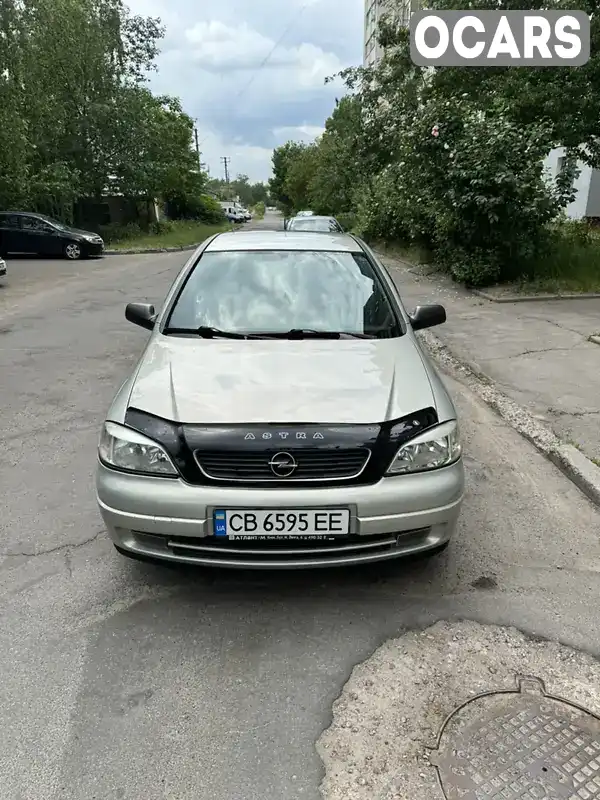 Седан Opel Astra 2007 1.6 л. Ручна / Механіка обл. Чернігівська, Чернігів - Фото 1/11