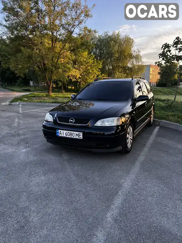 Універсал Opel Astra 2003 1.6 л. Ручна / Механіка обл. Київська, Бориспіль - Фото 1/9