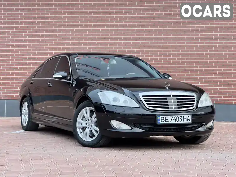 Седан Mercedes-Benz S-Class 2008 5.46 л. Автомат обл. Одеська, Одеса - Фото 1/21