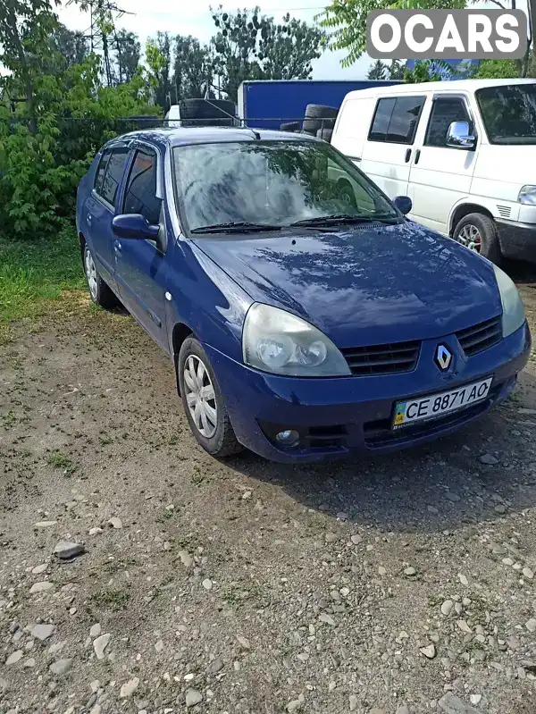 Седан Renault Clio Symbol 2008 1.39 л. обл. Черновицкая, Черновцы - Фото 1/9