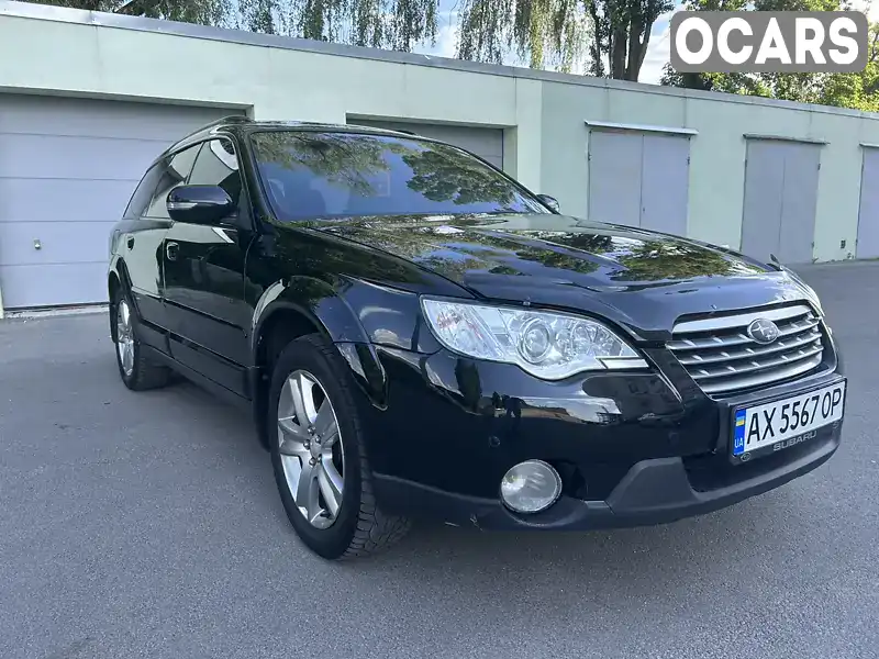 Универсал Subaru Outback 2007 2.46 л. Ручная / Механика обл. Харьковская, Харьков - Фото 1/20