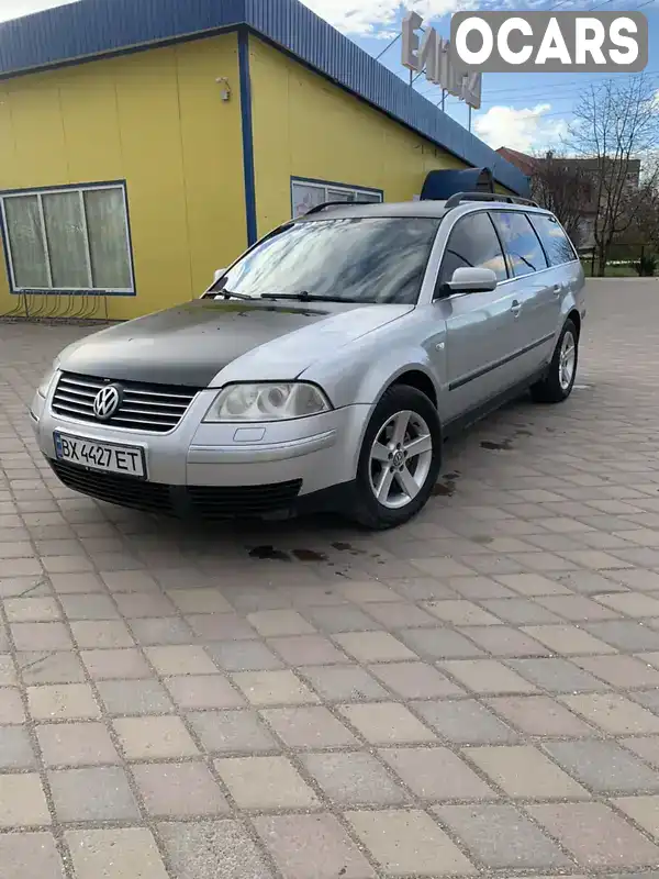 Універсал Volkswagen Passat 2003 1.9 л. Ручна / Механіка обл. Хмельницька, Теофіполь - Фото 1/21