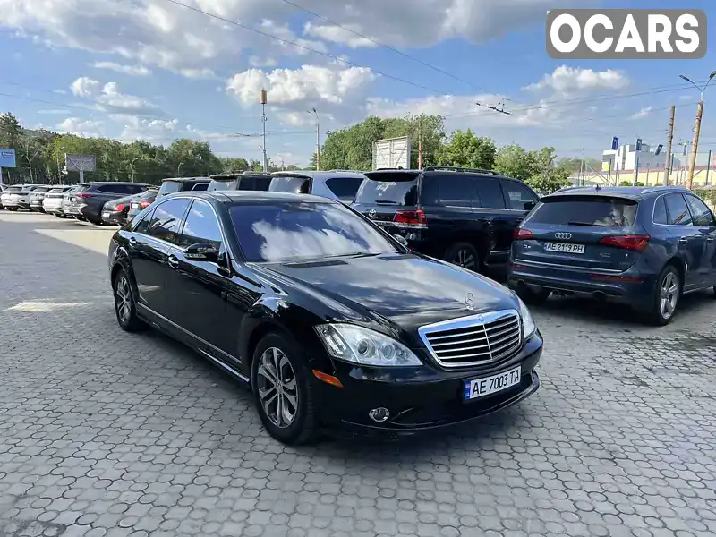 Седан Mercedes-Benz S-Class 2006 5.5 л. Автомат обл. Днепропетровская, Днепр (Днепропетровск) - Фото 1/21