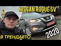 Позашляховик / Кросовер Nissan Rogue 2019 2.5 л. Варіатор обл. Дніпропетровська, Дніпро (Дніпропетровськ) - Фото 1/21