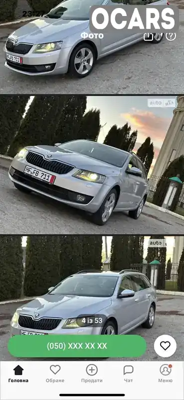 Универсал Skoda Octavia 2014 1.6 л. Автомат обл. Ровенская, Дубно - Фото 1/21