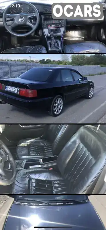 Седан Audi 100 1993 null_content л. обл. Дніпропетровська, Дніпро (Дніпропетровськ) - Фото 1/4