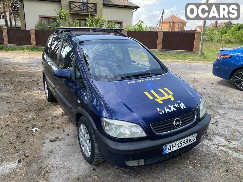 Минивэн Opel Zafira 1999 2 л. Ручная / Механика обл. Киевская, Ирпень - Фото 1/15