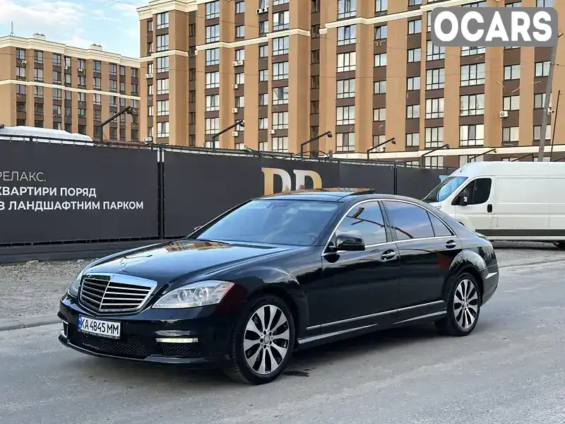 Седан Mercedes-Benz S-Class 2007 5.46 л. Автомат обл. Киевская, Киев - Фото 1/20