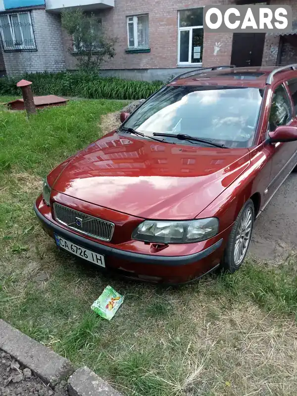 Универсал Volvo V70 2000 2.5 л. Ручная / Механика обл. Черкасская, Смела - Фото 1/8