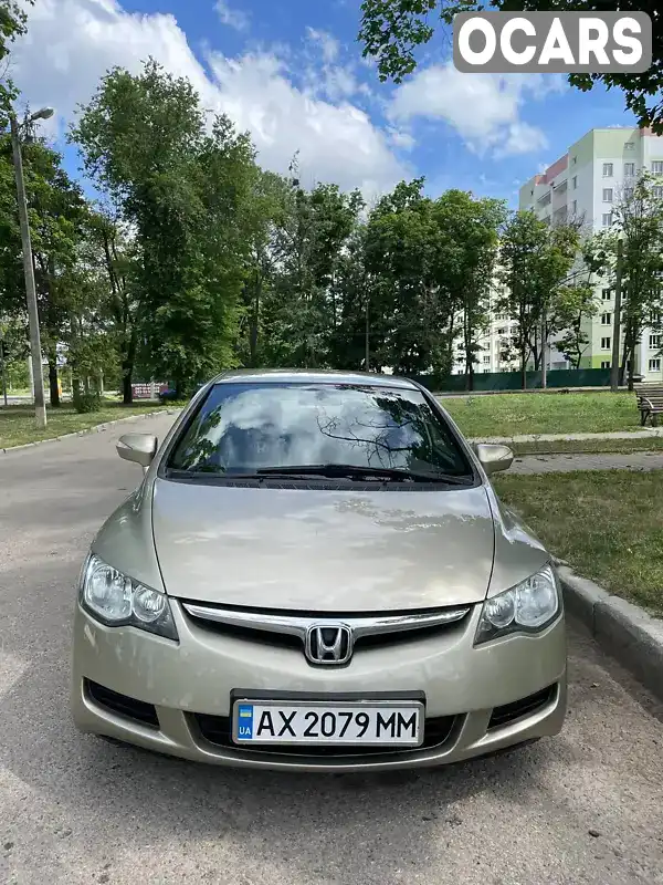 Седан Honda Civic 2008 1.8 л. Автомат обл. Харківська, Харків - Фото 1/20