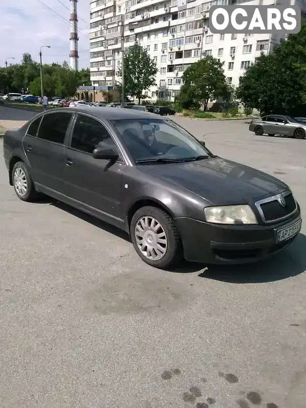 Лифтбек Skoda Superb 2005 1.78 л. Ручная / Механика обл. Запорожская, Запорожье - Фото 1/7