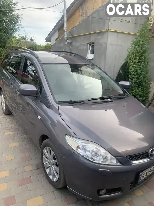 Мінівен Mazda 5 2006 null_content л. Ручна / Механіка обл. Харківська, Харків - Фото 1/9