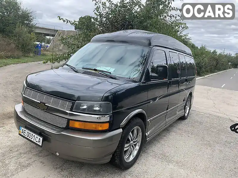 Минивэн Chevrolet Express 2005 5.3 л. Автомат обл. Днепропетровская, Днепр (Днепропетровск) - Фото 1/4