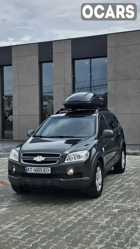 Внедорожник / Кроссовер Chevrolet Captiva 2007 2.41 л. Ручная / Механика обл. Ивано-Франковская, Ивано-Франковск - Фото 1/21