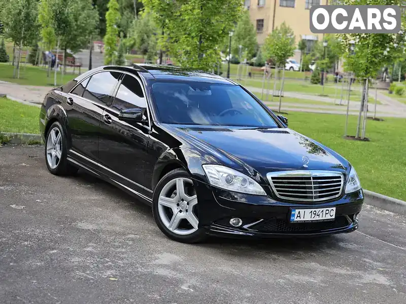 Седан Mercedes-Benz S-Class 2008 5.46 л. Автомат обл. Київська, Київ - Фото 1/21