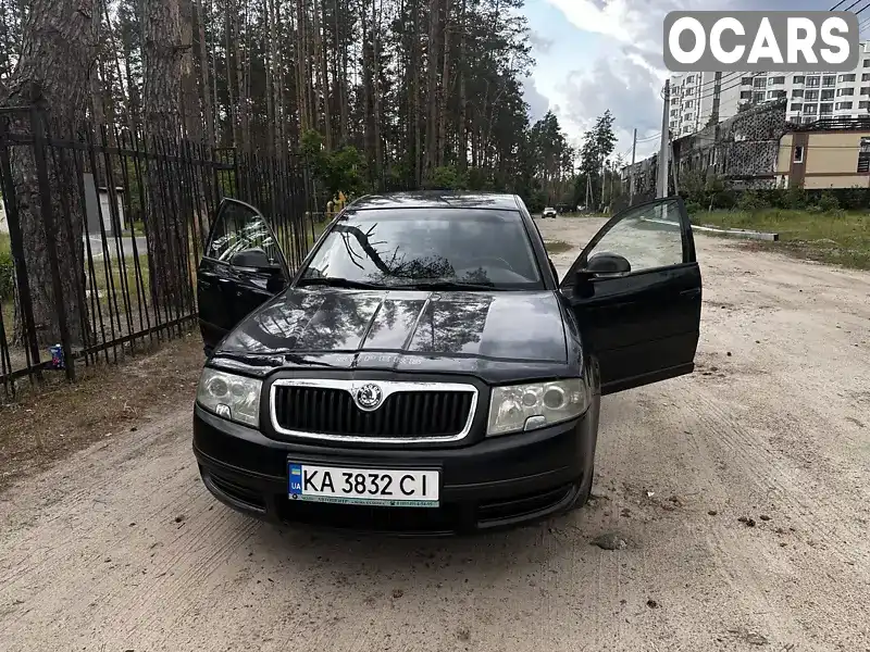 Лифтбек Skoda Superb 2007 1.78 л. обл. Киевская, Киев - Фото 1/17