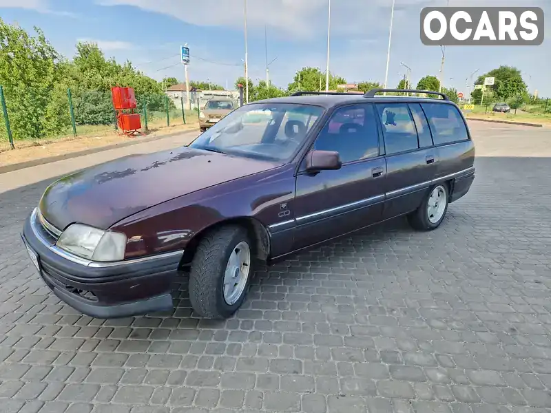 Универсал Opel Omega 1991 null_content л. обл. Днепропетровская, Павлоград - Фото 1/21