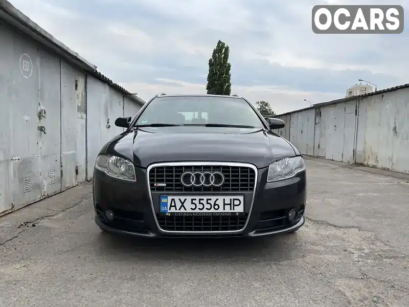 Універсал Audi A4 2007 2 л. Ручна / Механіка обл. Харківська, Харків - Фото 1/13