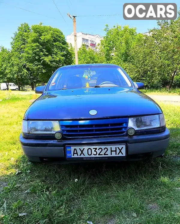 Ліфтбек Opel Vectra 1990 1.8 л. Ручна / Механіка обл. Харківська, Красноград - Фото 1/11