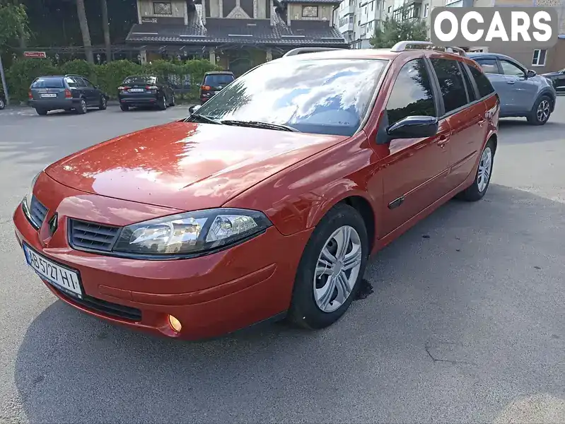 Універсал Renault Laguna 2006 2.02 л. Ручна / Механіка обл. Вінницька, Вінниця - Фото 1/16