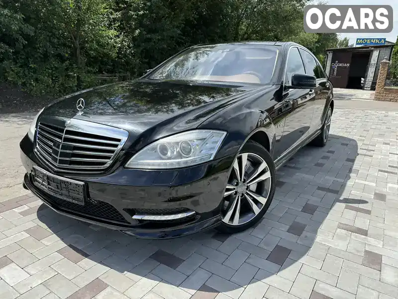 Седан Mercedes-Benz S-Class 2010 5.46 л. Автомат обл. Киевская, Киев - Фото 1/21