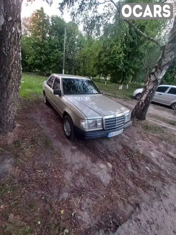 Седан Mercedes-Benz E-Class 1988 2.3 л. Ручная / Механика обл. Харьковская, Валки - Фото 1/19