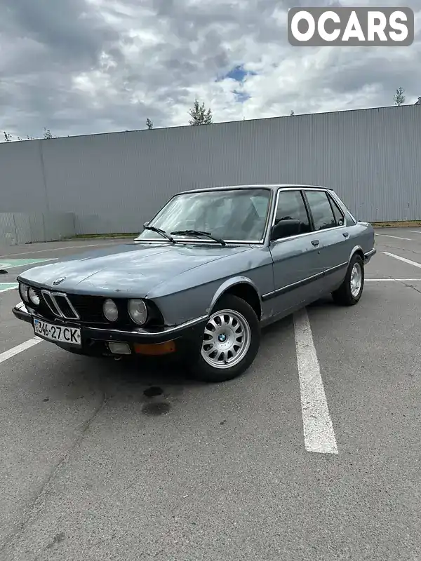 Седан BMW 5 Series 1986 2.4 л. Ручна / Механіка обл. Полтавська, Полтава - Фото 1/15