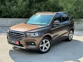 Позашляховик / Кросовер Haval H2 2020 1.5 л. Ручна / Механіка обл. Київська, Київ - Фото 1/21