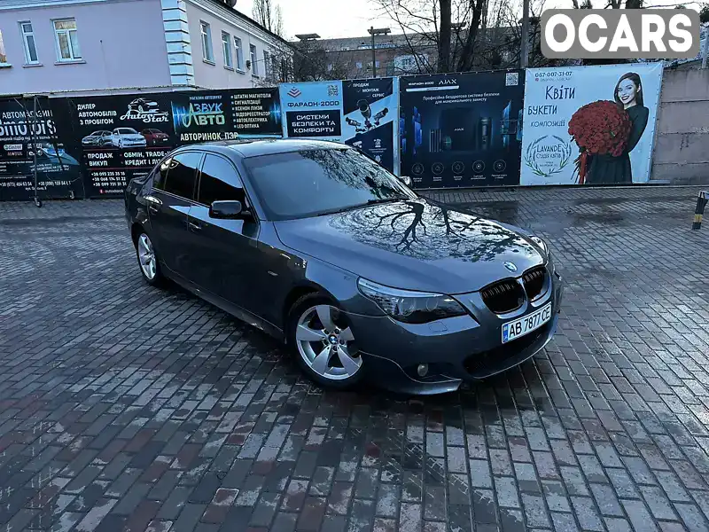 Седан BMW 5 Series 2007 2 л. Автомат обл. Черкасская, Черкассы - Фото 1/21