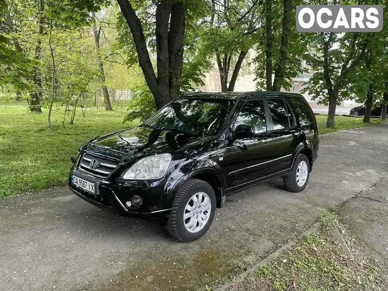 Внедорожник / Кроссовер Honda CR-V 2006 2 л. Автомат обл. Черкасская, Корсунь-Шевченковский - Фото 1/13