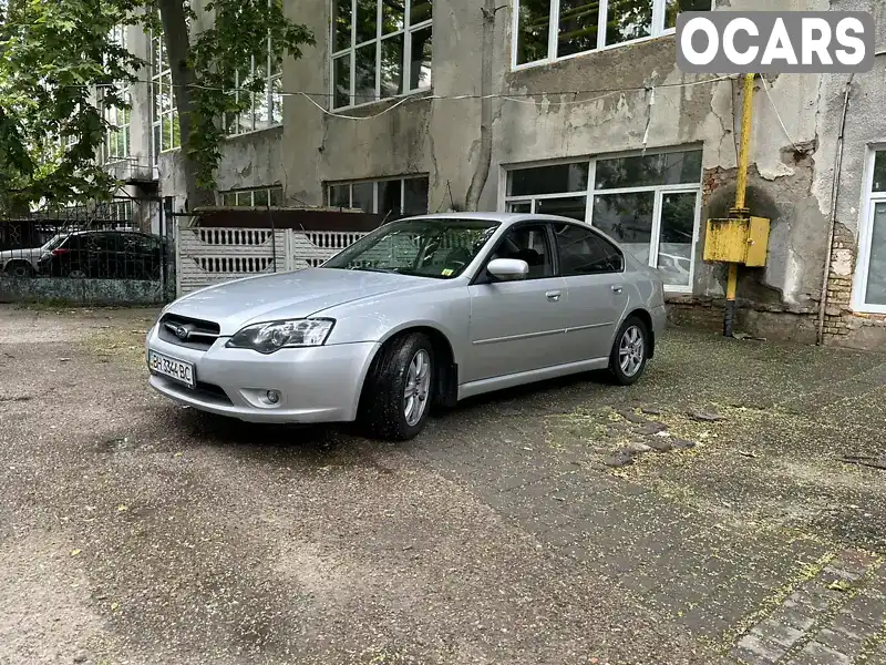 Седан Subaru Legacy 2005 2.46 л. Автомат обл. Одесская, Одесса - Фото 1/9