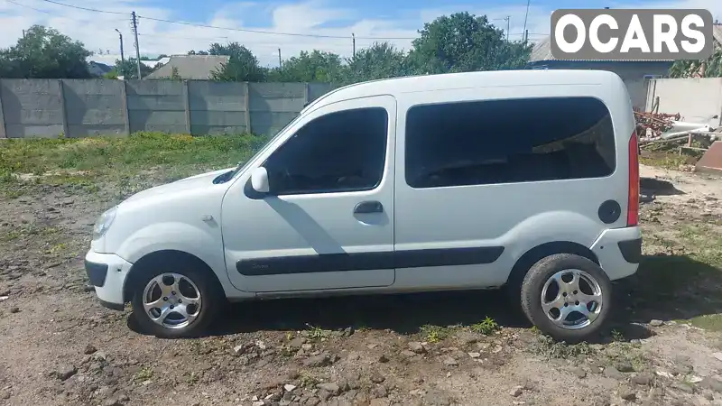 Минивэн Renault Kangoo 2008 1.46 л. обл. Полтавская, Кременчуг - Фото 1/21