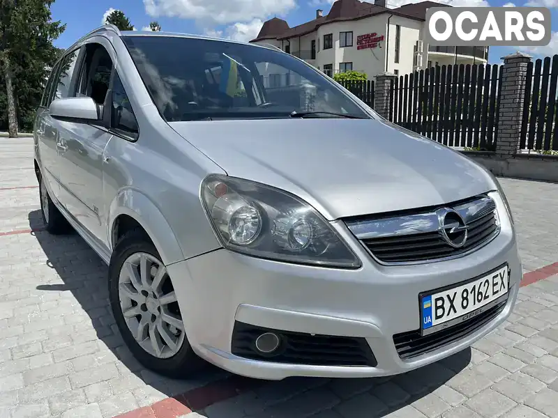 Минивэн Opel Zafira 2006 1.9 л. Ручная / Механика обл. Хмельницкая, Староконстантинов - Фото 1/21