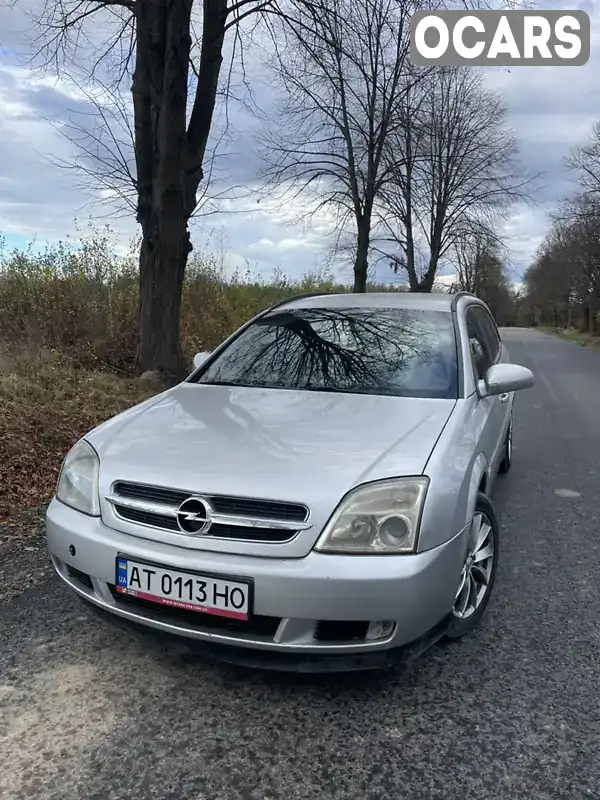 Універсал Opel Vectra 2004 1.9 л. Автомат обл. Івано-Франківська, Івано-Франківськ - Фото 1/9