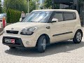 Позашляховик / Кросовер Kia Soul 2012 1.6 л. Ручна / Механіка обл. Львівська, Львів - Фото 1/21