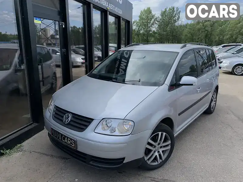 Мінівен Volkswagen Touran 2004 1.6 л. Ручна / Механіка обл. Харківська, Харків - Фото 1/21